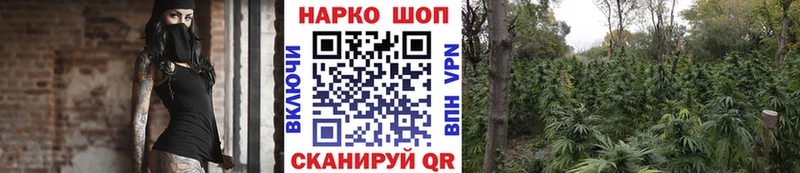 Наркота Омутнинск МАРИХУАНА Cocaine APVP Меф мяу мяу NBOMe Гашиш