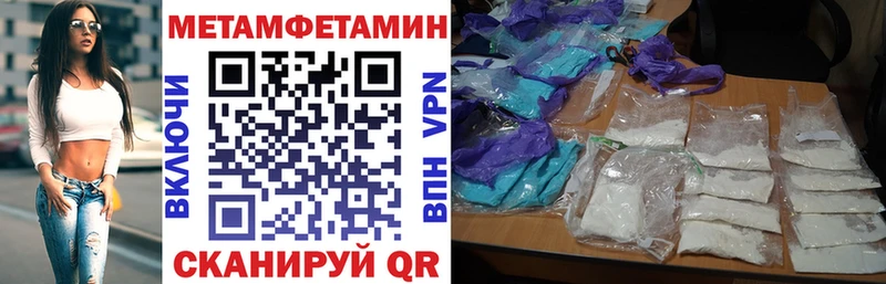 АМФЕТАМИН VHQ Омутнинск