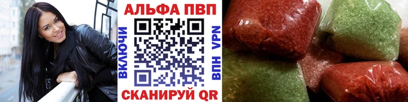 A PVP Crystall  Омутнинск 