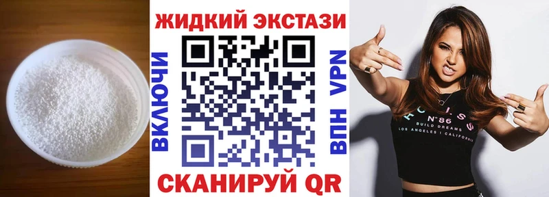 Бутират 99%  мега ССЫЛКА  Омутнинск  где найти  