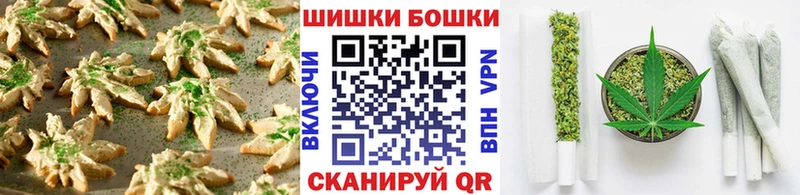 Еда ТГК конопля  Омутнинск 