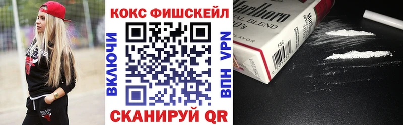 Cocaine Боливия цены Омутнинск
