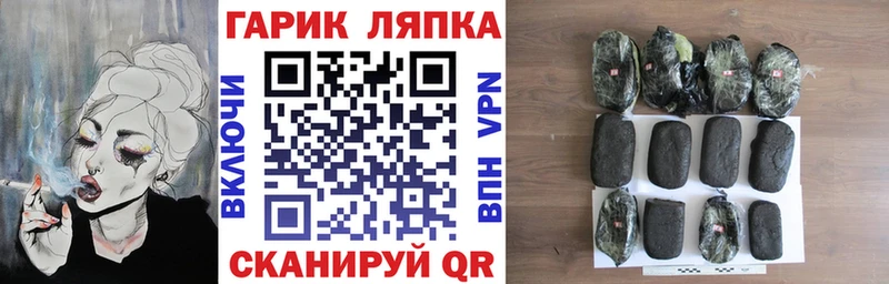 ГАШ убойный Омутнинск