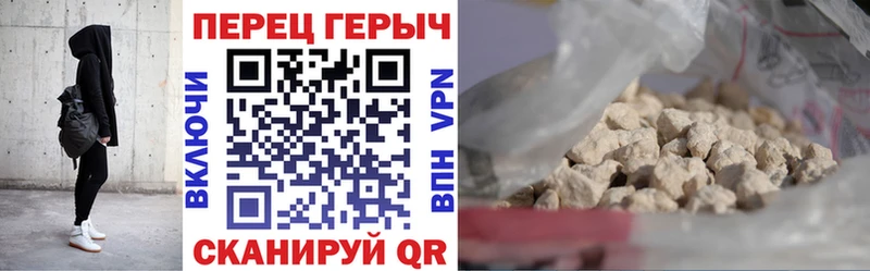 Героин хмурый  ОМГ ОМГ вход  Омутнинск 