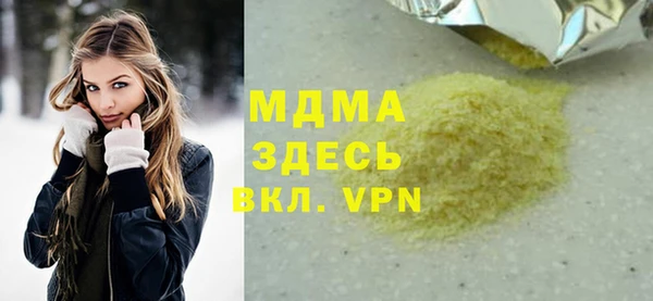 мефедрон мука Алзамай