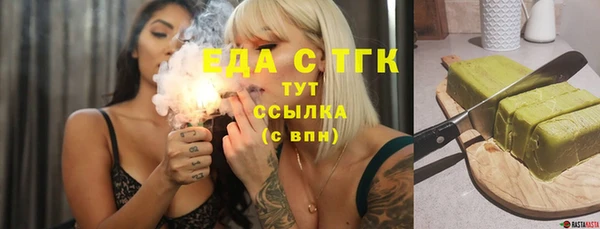 мефедрон мука Алзамай
