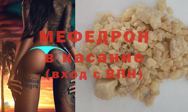 мефедрон мука Алзамай