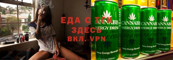 мефедрон мука Алзамай