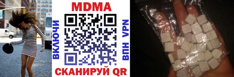 MDMA молли  hydra маркетплейс  Омутнинск  цена  