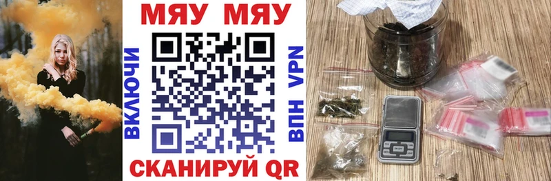 Меф кристаллы  Омутнинск 