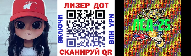 Марки NBOMe 1,5мг  ОМГ ОМГ ССЫЛКА  Омутнинск 
