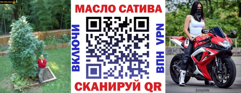 Дистиллят ТГК THC oil Омутнинск