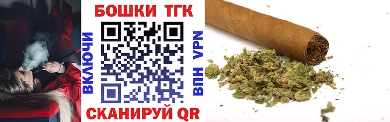 Каннабис марихуана Омутнинск